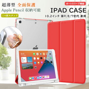 iPad P[X 10.2C` 2021 2020 2019 NA ^ iPad 10.2P[X 9 8 7 obNJo[ Apple Pencil [\ h~ TPU yV[  Sʕی  Jo[ 