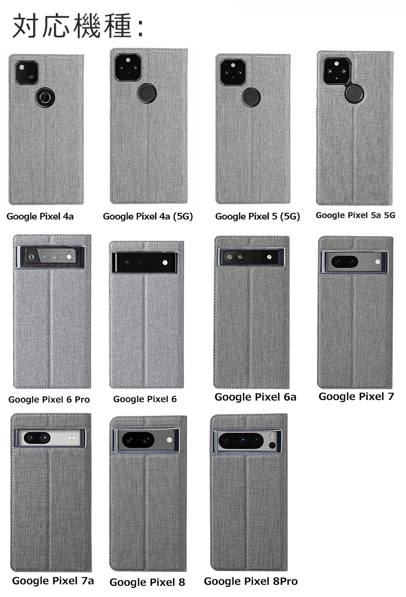 楽天市場】Google Pixel7 Pixel6a ケース 手帳型 耐衝撃 高品質 PU