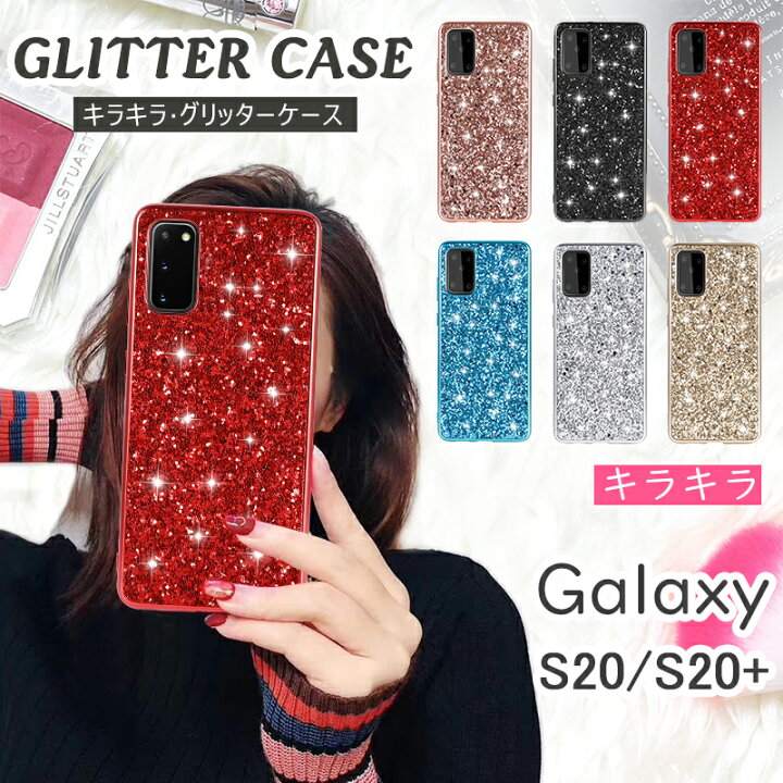 楽天市場 1000円ポッキリ 在庫限り Galaxy S 5g ケース キラキラ お洒落 Galaxy S ケース グリッター ギャラクシー Sカバー 超薄型 Sc 52a ラメ Tpu ケース きれい Scg02 S Plus ケース かわいい 軽量 スマホ Galaxys 5g Tpu Sc 51a Scg01 カバー 女性
