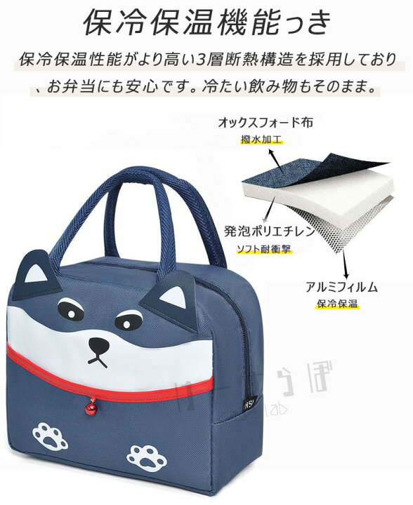 楽天市場】子供 ランチバッグ 猫 保冷バッグ 保温バッグ弁当袋 お弁当 
