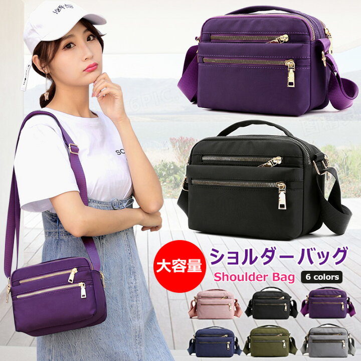 楽天市場】ショルダーバッグ レディース ナイロン かわいい 多層 