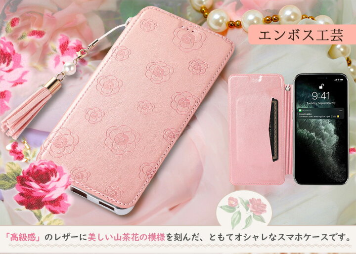 楽天市場】【大特価】iPhone14 ケース 花柄 美しい iPhone13 手帳型 