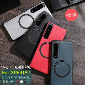 Xperia 10 vi 1vi 5VP[X ϏՌ 킢 1VII _炩 U[ Xperia 10V P[X ɔ Xperia10IV یP[X MagSafe[dΉ y Xperia10 V wh~ Xperia 5IV 1IV Vv v  10III 1III 5III w