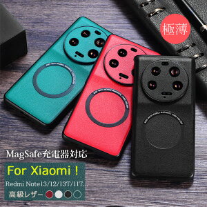 Redmi Note 13 Pro 5Gケース 耐衝撃 かわいい 柔らか 高級レザー Redmi Note 13 Pro+ 5Gケース 極薄 Xiaomi 14 Ultra 保護ケース MagSafe充電器対応 超軽量 Xiaomi 13T Pro 指紋防止 Note13Pro 5g シンプル 革 かっこいい