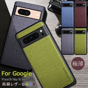 Google Pixel 9 pro XL Pixel9 Pixel8 Pixel7a یP[X Vv i ϏՌ O[OsNZ 9 8a 7a 8 6a 7 6 pro Jo[ Ռz Pixel7a P[X ɔ Pixel6a wh~  google pixel8a U[P[