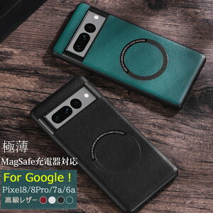 Google Pixel 9a Pixel8A Pixel8 Pixel7a Pixel9a Pixel9 Pixel10 pro xl P[X ϏՌ 킢 U[ Pixel6a ɔ O[O sNZ 7a یP[X MagSafe wh~ Google Pixel 7a Vv v  Pixel 6a w