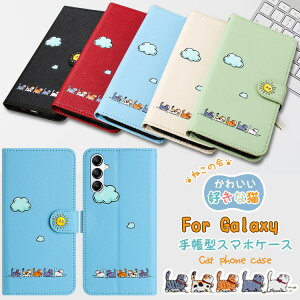 L galaxy S24FE SCG30 a55 a54 a53 a52 a23 5G 蒠^ P[X Galaxy S24 FE S23 S21 S20 S20+ S22 UltraP[X L  G MNV[ S23FE p X}zP[X  ʔL Jo[  GALA