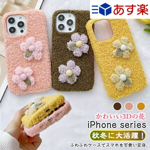 iPhone13P[X iPhone12P[X iPhone14P[X ӂ t@[ iPhone14pro є iPhone 14 Pro Max P[X  n ʂ iPhone7 iPhone 8 SE2 SE3 X}zP[X ~  킢 