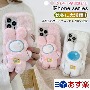 ʂݕ iPhone 14 t@[P[X ӂӂ  iPhone14 pro ӂ iPhone 14 Pro Max P[X n ETM e Fsm _炩 GG ̎q iPhone13 X}zP[X ~  