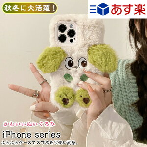 ʂ iphone14 t@[P[X ӂӂ   RR iPhone 14pro 14Plus 14ProMax 13Pro 12Pro 12 13 14 11 ӂ iPhone 14 Pro Max P[X n _炩 GG iPhone13 X}zP[X  