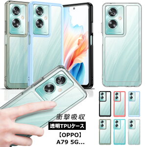 OPPO A3 5G�X�}�z�P�[�X OPPO A5 5G �P�[�X OPPO A79 5G �Ή� Reno13 A �P�[�X ���� �w�ʃN���A A5X SIM�t���[ OPPO A79 �P�[�X ������� A79�J�o�[ �h�� �X���� ���킢�� �N���A ���� OPPO A3�J�o�[ �Ռ��z�� �J