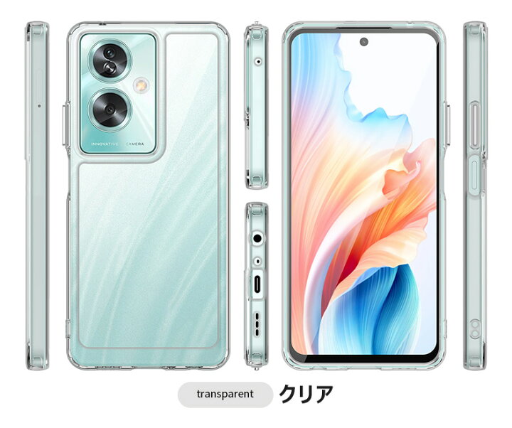 楽天市場】OPPO A3 5Gスマホケース OPPO A79 5G 対応 ケース 透明 背面 