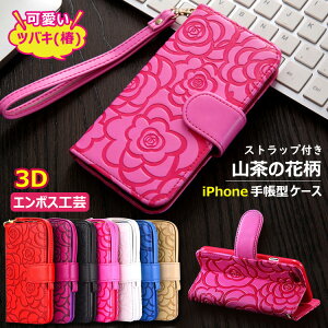 3D G{XH| iPhone13 P[X R̉  iPhone14 蒠^ P[X iPhone11 킢 SE 2 3 XS XR 7 8 X iphone 12 pro max 蒠P[X ^ U[ TUJ coL  J[h[ X^