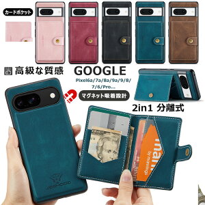 2in1  J[hP[X Google pixel8a Pixel 9a Pixel9 pixel7 pixel 7a pixel8 pro pixel 5a pixel 10 Pro }Olbg pixel6a P[X O[OsNZ8a pixel9aJo[ [|Pbg J[h[ ϏՌ C|Pb