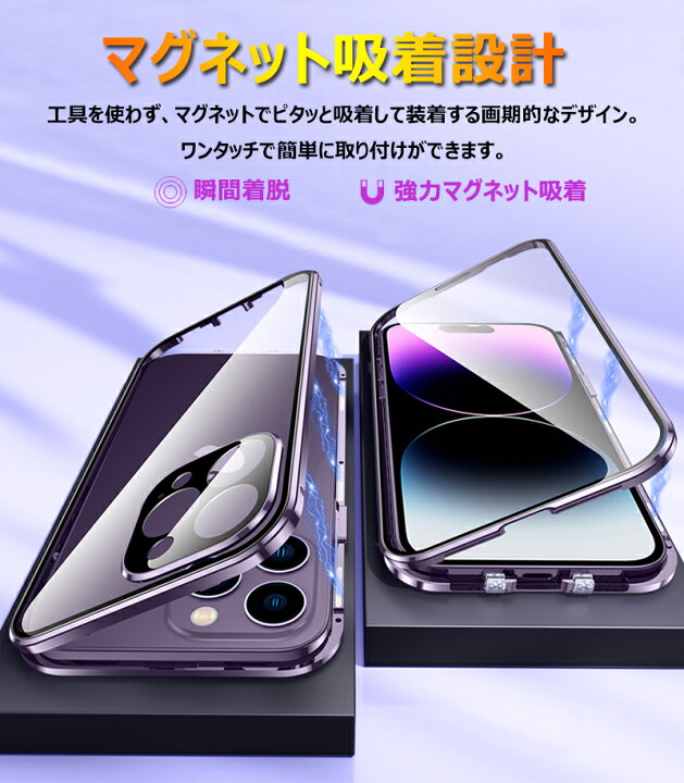 楽天市場】iPhone 14 pro ガラスケース 360°全面保護 クリア 耐衝撃 