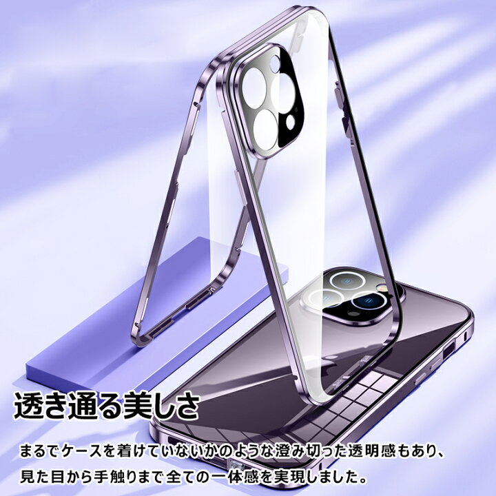 楽天市場】iPhone 14 pro ガラスケース 360°全面保護 クリア 耐衝撃 
