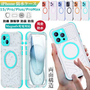 iphone 15 pro 360°Sʕی h MagsafeΉ }OlbgO iPhone15plus Jی 360t iPhone15PRONA یP[X ACtH15 h~ iphone15 promaxP[X Jo[ tی tB 