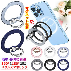 iPhone 16 15 14 13 12 Pro Max MagSafe O - X}zO  360x] oJ[O z[hO  X}zX^h O  ȒPE }Olbg X}z LL 