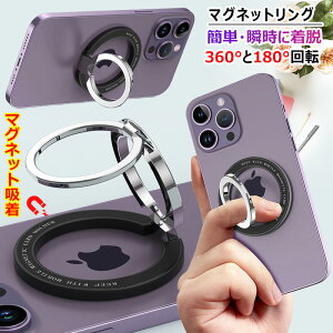 y|IȎ́z MagSafe - X}zO Cz ] ی^ ܂ z[hO X}zX^h O X}zObv Oz_[ Ў葀 h~ Android iPhone 15 15pro max 14 Plus