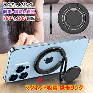 yV^OE@\X^hz 2i܂ }Olbgz_[ MagSafeO - iPhoneOz_[ X}zO X}zX^h ͂ȎCz ܂ O Ў葀 h~ ԍ