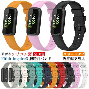 Fitbit inspire3 oh VR _ rvoh Fitbit inspire 3 xg \tgP[X _炩 ւxg tBbgrbg CXpCA3 X|[c Xgoh  