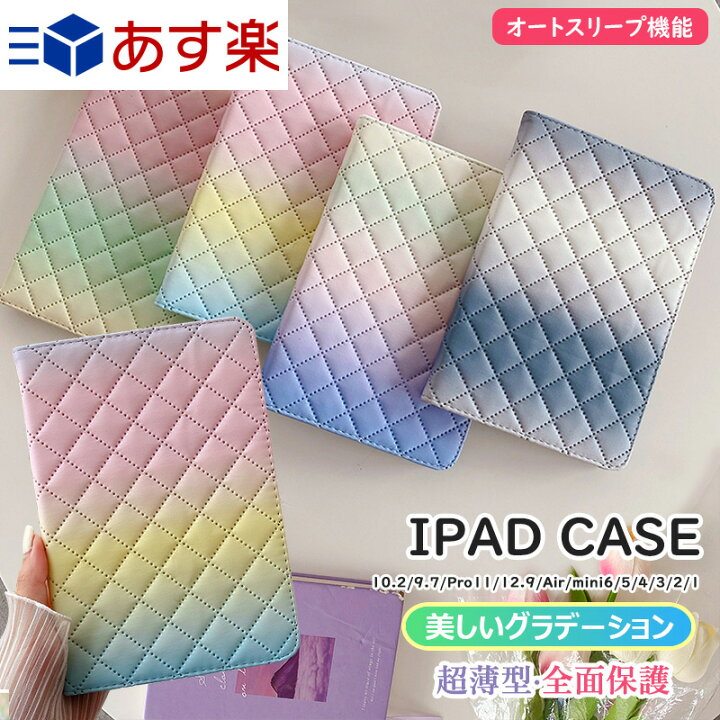 楽天市場】ipad 第8世代 ケース 第9世代 第7世代 mini 第6世代 2022 