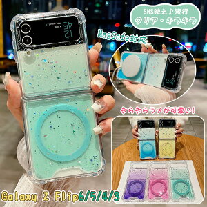 MagSafe�Ή� Galaxy Z Flip6 5G �P�[�X �L���L���P�� Galaxy Z Flip5 5G �P�[�X �O���b�^�[ ���� ���� Galaxy Z Flip4 �ی�J�o�[ �L���L���� �M�����N�V�[ zFlip5 zFlip6 ��l ���� Galaxy Z Flip3 �P�[�X �܂��ݎ�