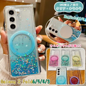 MagSafe�Ή� Galaxy Z Fold6 5G �P�[�X �L���L���P�� Galaxy Z Fold5 5G �P�[�X �O���b�^�[ ���� ���� Galaxy Z Fold4 �ی�J�o�[ �L���L���� �M�����N�V�[ ZFold5 Fold6 ��l ���� Galaxy Z Fold3 5G �P�[�X �܂���