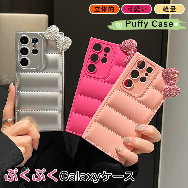 楽天市場】ぷっくり galaxy s25 ultra s22 s24 ケース キラキラ リボン