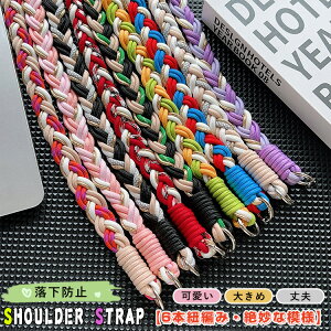 Xgbv 6{R҂ ▭Ȗ͗l 傫 Shoulder Strap tւV_[  V_[ Xgbv ΂ߊ| Ђ fB[X ؍G p | | Xgbv h