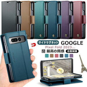㎿U[ Google Pixel Fold P[X Sʕی O[O sNZ tH[hP[X 蒠^ google pixel foldP[X u@\ GooglePixelFoldP[X J[h O[OsNZfold gуJo[ ϏՌ