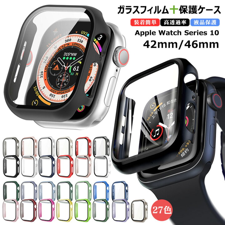 楽天市場】Apple Watch Series 10 42mm 46mm ガラスフィルム + 保護 