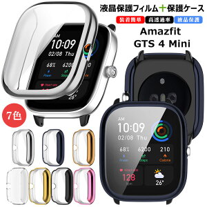 Amazfit GTS4 Mini P[X + tB ̌^ Amazfit GTS 4 Mini tB یP[X X}[gEHb` ʕی Jo[ AmazfitGTS4mini P[X NA ϏՌ یJo[ ߗ ho Sʕی C菝h