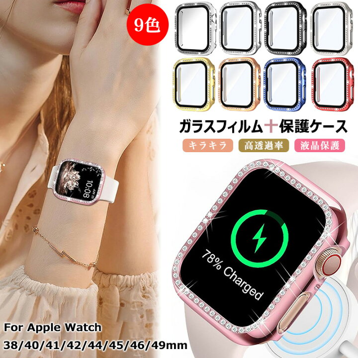 楽天市場】apple watch series 10 9 8 7 6 5 4 3 2 1 SE アップル 