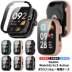 Redmi Watch3 Active یP[X + KXtB Redmi Watch5 Active P[X ʕی tB Redmi Watch5 LiteP[X NA ϏՌ Redmi Watch4 P[X Sʕی h~ KXtC ̌^P[X ی