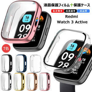 Redmi Watch 3 Active ケース + フィルム 一体型 Redmi Watch3 Active 保護ケース スマートウォッチ 画面保護 フィルム カバー Xiaomi Redmi Watch3Activeケース クリア 耐衝撃 レッドミーウォッチ3 保護カバー 高