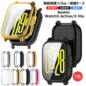 Redmi Watch5 ActiveP[X + tB ̌^ Redmi Watch5 liteP[X X}[gEHb` ʕی tB Redmi Watch 5 Lite Jo[ Redmi Watch 5 ActiveP[X NA ϏՌ redmi EHb`5یJo[ 