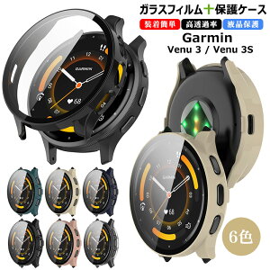 (K[~) GARMIN Venu 3 p P[X + KXtB Garmin Venu 3S P[X ʕیtB Garmin Venu3s P[X tB NA ϏՌ Garmin Venu3 Jo[ Sʕی h~ K[~X}[gEHb