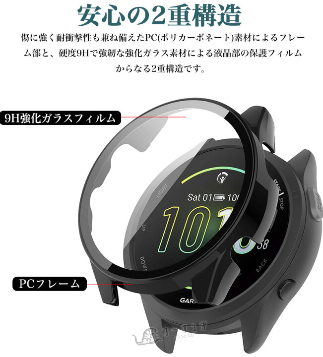 楽天市場】GARMIN Forerunner 165 専用 ケース + ガラスフィルム 