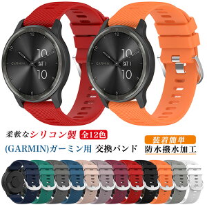 K[~p Garmin Forerunner 165 / 165 Music / vivomove Sport / Venu 2 Plus / Approach S42 / vivoactive 5 / ForeAthlete 55 18mm 20mm 22mm oh VR rvoh xg ւxg Xgoh 