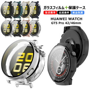 HUAWEI WATCH GT5 Pro 42mm p P[X + KXtB HUAWEI WATCH GT5 Pro 46mm Ή P[X ʕیtB t@[EFC EHb` gt5 pro 41 46 mm tB NA ϏՌ h~ X}[gEHb`