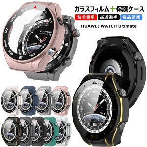 huawei watch ultimate 48.5mm p P[X + KXtB HUAWEI WATCH Ultimate Ή P[X ʕیtB t@[EFC EHb` gultimate 48.5 mmtB NA ϏՌ h~ X}[gEHb`ی