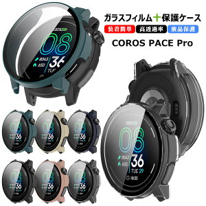 �i�J���X�j COROS PACE Pro ��p �P�[�X + �K���X�t�B���� COROS PACE Pro �Ή� �P�[�X ��ʕی�t�B���� COROSPACEPro �t�B���� �N���A �ϏՌ� �J�o�[ �S�ʕی� ���h�~ �J���X�X�}�[�g�E�H�b�`�ی�J�o�[