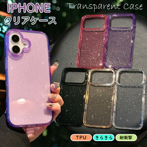 �L���L�� �������� iphone17e iphone17 iphone16e�P�[�X �L���L���P�� iphone16 iphone air �O���b�^�[ ���� iphone15 pro �ی�J�o�[ �A�C�t�H�� 17e 16e ���� iphone14 ���q��UP iphone13 iphone12 16pro 15pro 13pro max iphone