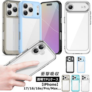 X}zP[X iphone17 pro max iphone16e iphone16 iphone air SIMt[ P[X wʃNA iphone 16e  iphone 16 pro max P[X iphone16 plus Jo[ h ACtH 17 16 proP[X NA Ռz J