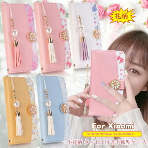 Xiaomi 15T 14T 13T Pro 15 Ultra ԕ VI~15t 蒠 P[X Redmi Note 13 Pro 5G X}zP[X Redmi Note 13 Pro+ 5G 蒠^ Redmi 12 5G XIG03 蒠P[X  Redmi Note 14 Pro 5G  蒠 킢 ^bZ 