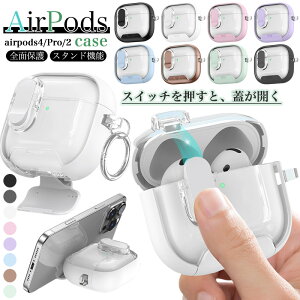 AirPods Pro 2 P[X  NA AirPods 4 GA|bY 4 یP[X Sʕی Airpods pro 2 2P[X ϏՌ GA[|bY v pc n[hP[X ho AirPodspro 2  MagSafe P[X Jo