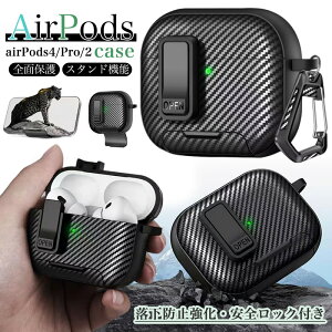 AirPods 4 P[X AirPods 4 یP[X Sʕی AirPods4 P[X ϏՌ AirPods Pro2P[X AirPods Pro 2 1 P[X ho Yf@ە  AirPods Pro 2 MagSafe Jo[ ȃJ[{ 