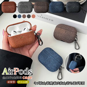 airpods�P�[�X AirPods Pro3 Airpods 4 �P�[�X Airpods 3 ���[�P�[�X �G�A�|�b�h 3 AirPods Pro 3 ��2���� 1���� AirPods Pro2 �ی�P�[�X AirPods ��4���� ��3���� AirPods2 AirPods4 �C���z�� �P�[�X �J�o�[ �J���r�i�t�� 