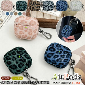 qE airpods 4 p P[X AirPodsPro3 AirPodsPro2 Airpods4 Airpods3 Airpods2 Airpods 4 GA|bh 3 2 1 یJo[ Sʕی Airpods 3 AirPods Pro 3 P[X AirPods 4 2 3 P[X GA[|bY4C